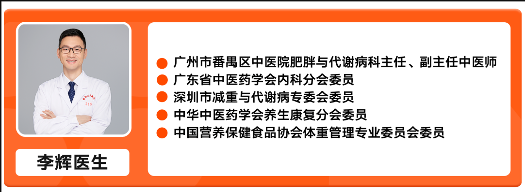 李辉医生：一年的时间超过5000例门诊，没有一起严重的不良事件