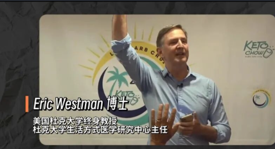 专访周华博士：以低碳医学为核心的门诊，如何改善各类疾病？